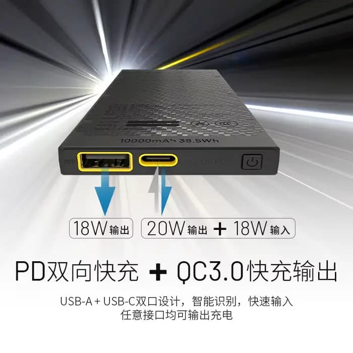 Batterie externe certifiée CCC NITECORE NB10000 GEN2 en fibre de carbone