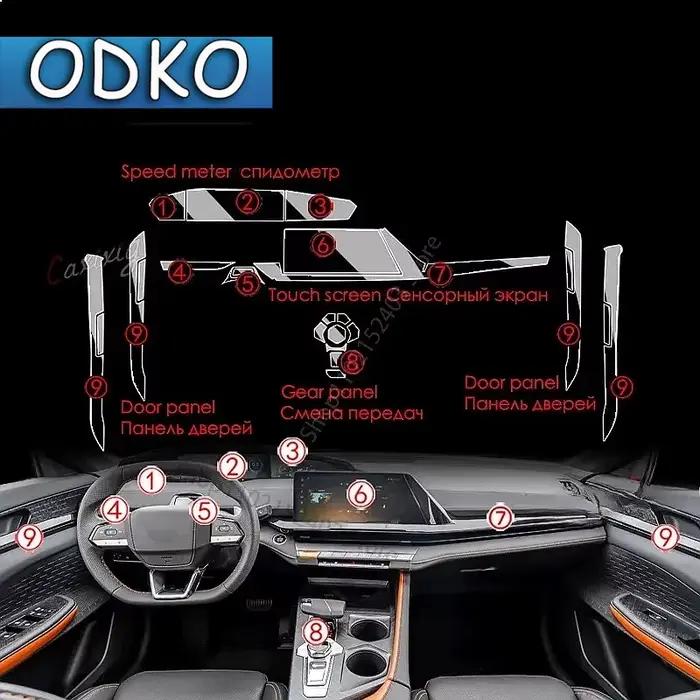 Film transparent en TPU pour la protection intérieure des voitures Changan UNIV UNI V, autocollant pour la console centrale, la navigation, le levier de vitesses, les portes, les fenêtres, les panneau