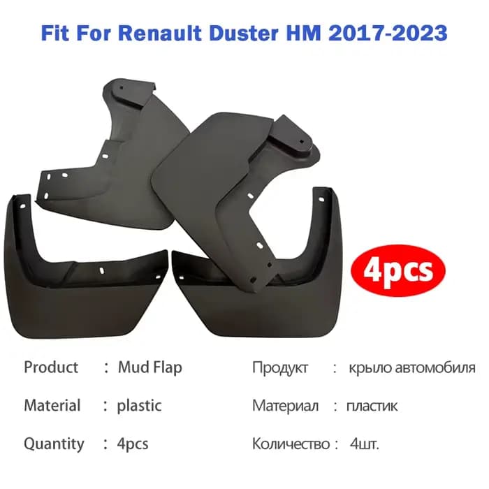 2017-2023 Pour Renault Duster HM Dacia Garde-boue Pare-boue Accessoires de voiture 1 ensemble 4 pièces