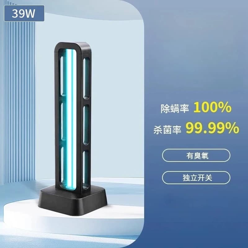 Lampe de désinfection UV domestique, mobile, pour intérieur, usage médical et pour animaux de compag