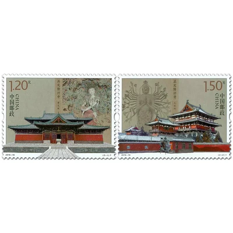 2016-16, Temple Zhengding Longosphosphate. Timbres-poste. 2 pièces. Philatélie, Affranchissement, Co
