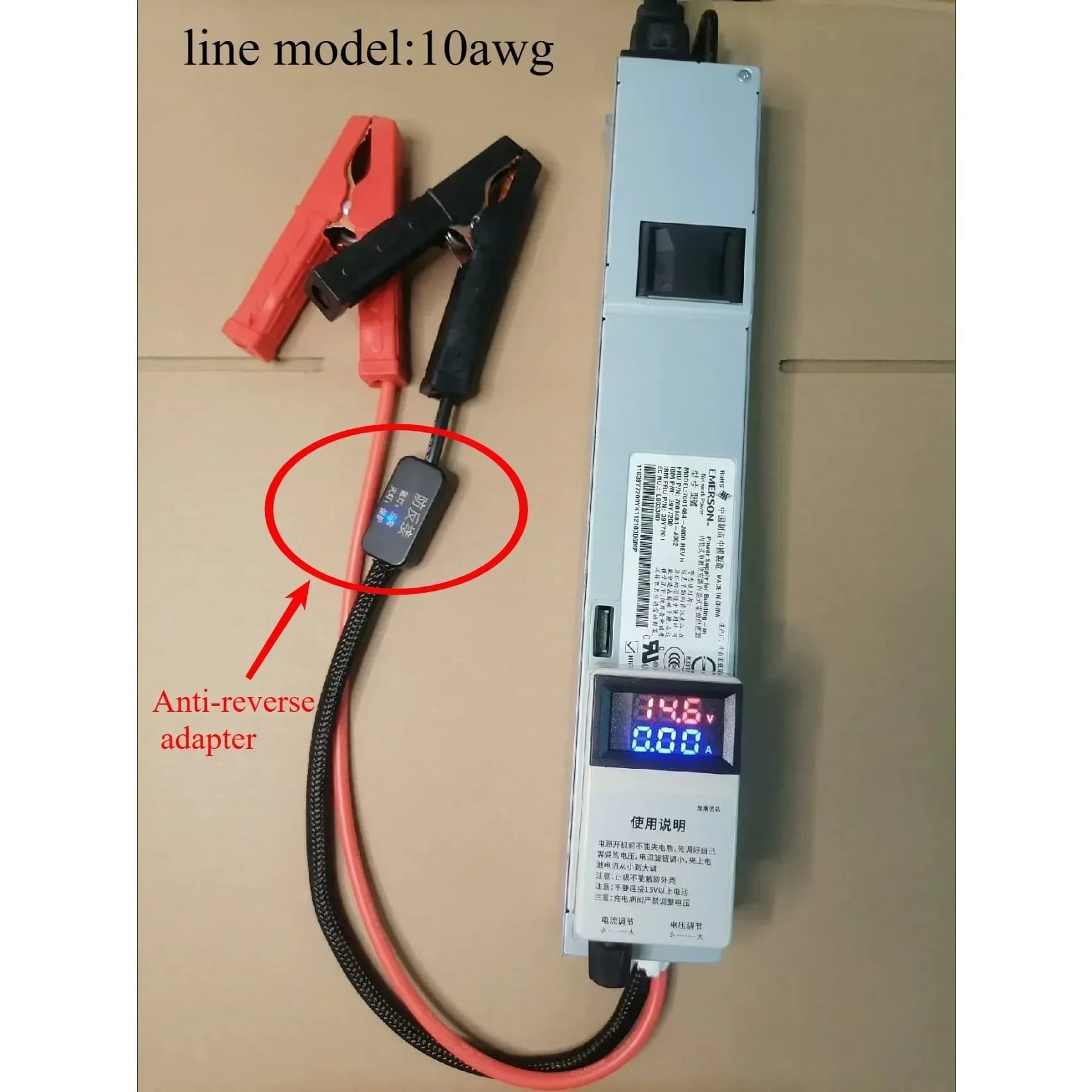 Chargeur de batterie au Lithium avec connexion Anti-retour 14.6V 50A, chargeur de batterie au Lithiu