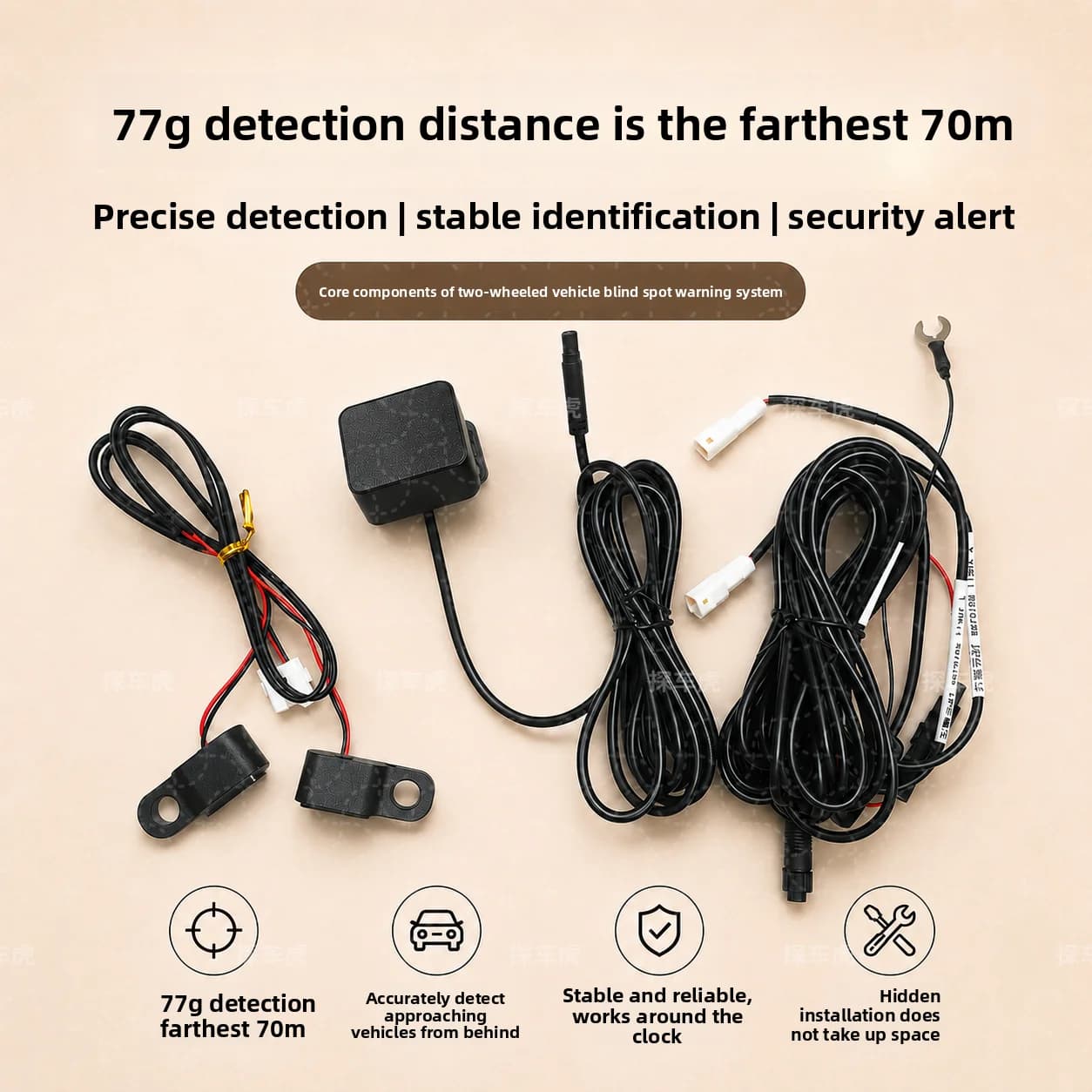 Système de détection d'angle mort pour moto, radar à ondes millimétriques 77 GHz, 50 m, accessoires 