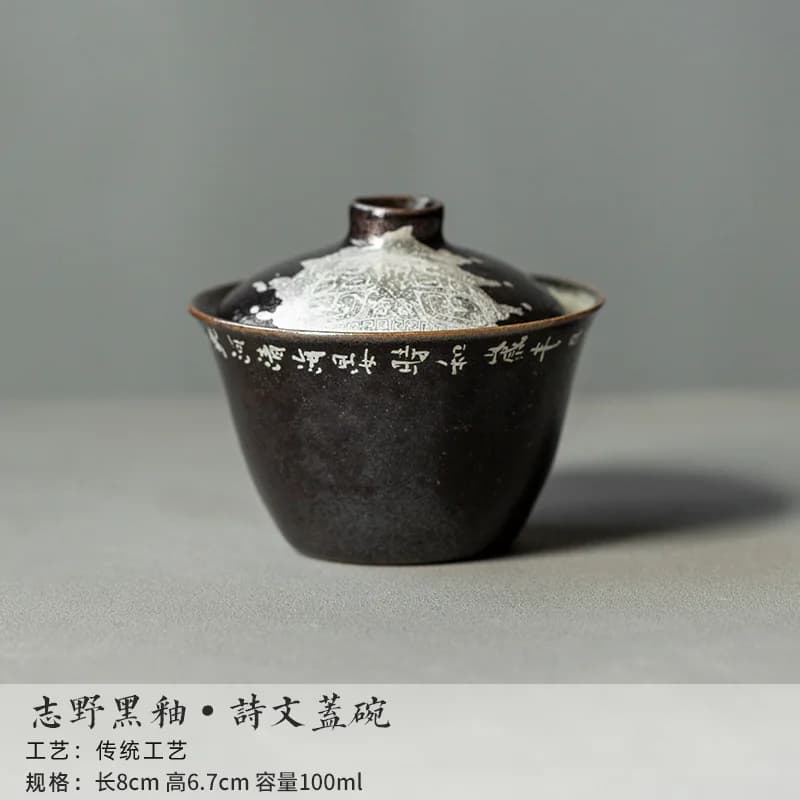 100ml noir glaçure poésie Gaiwan Antique thé Tureen bol à thé avec couvercle Kit thé faisant bol de 