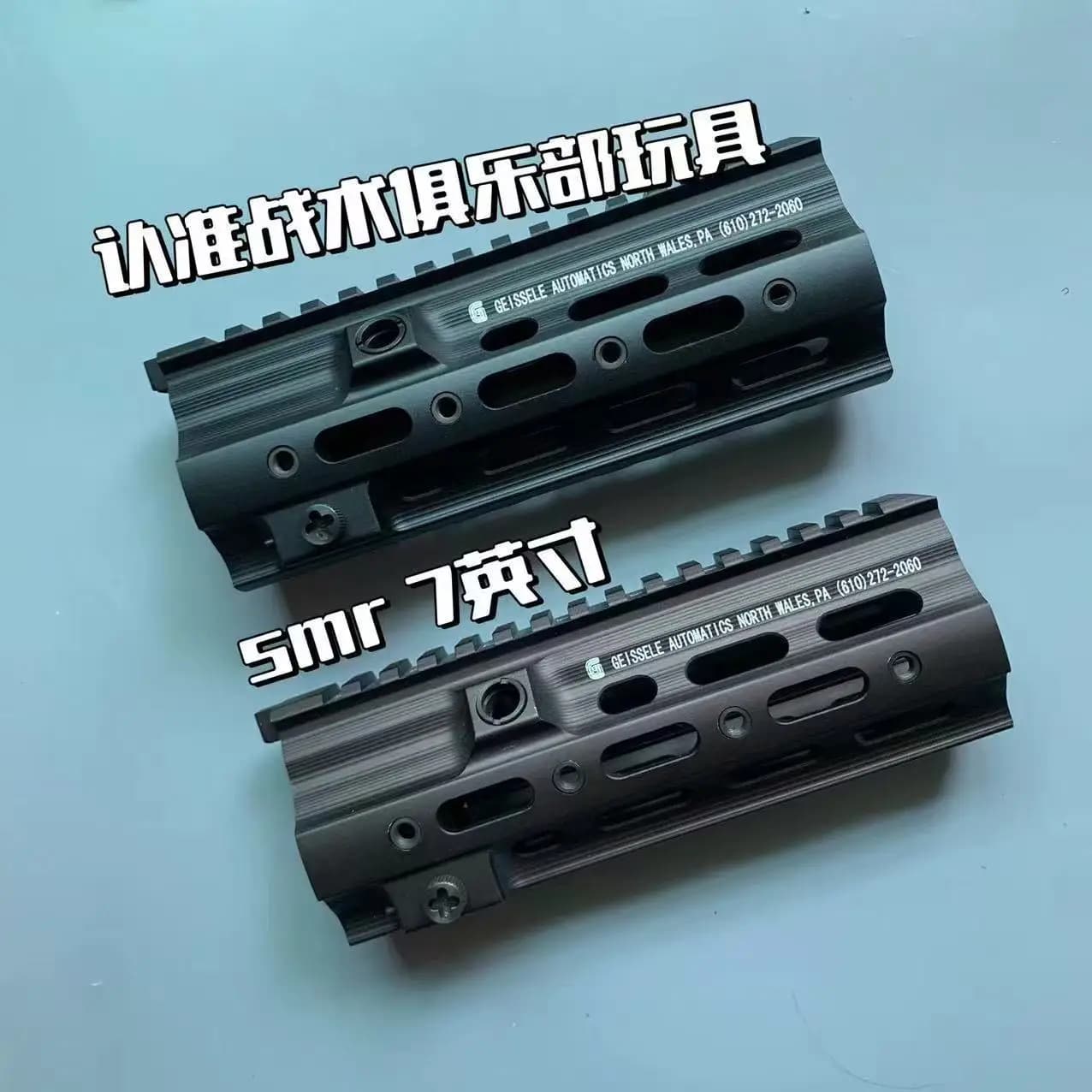 Protège-mains en métal M-LOK SMR HK416 ATM416 pour HK416 ATM146 SMR M4 M16 AR10, accessoire universe