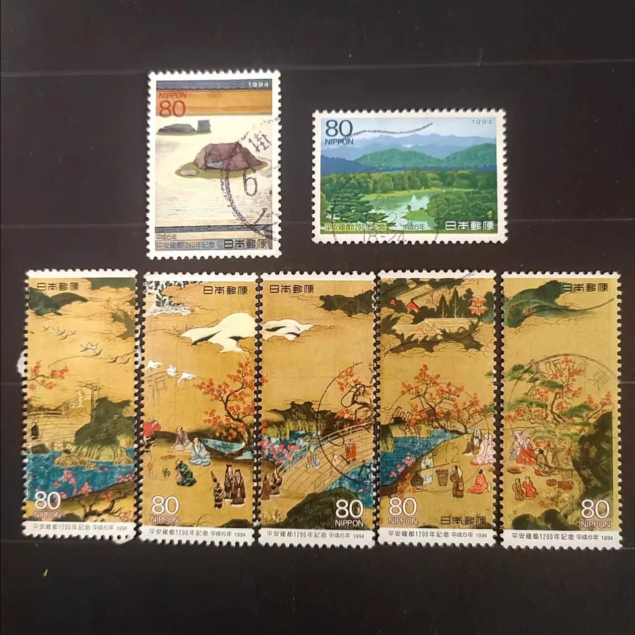 7 pièces/ensemble 1994 timbres-poste japonais Kyoto Heian établissement majuscule C1496-C1502 timbre