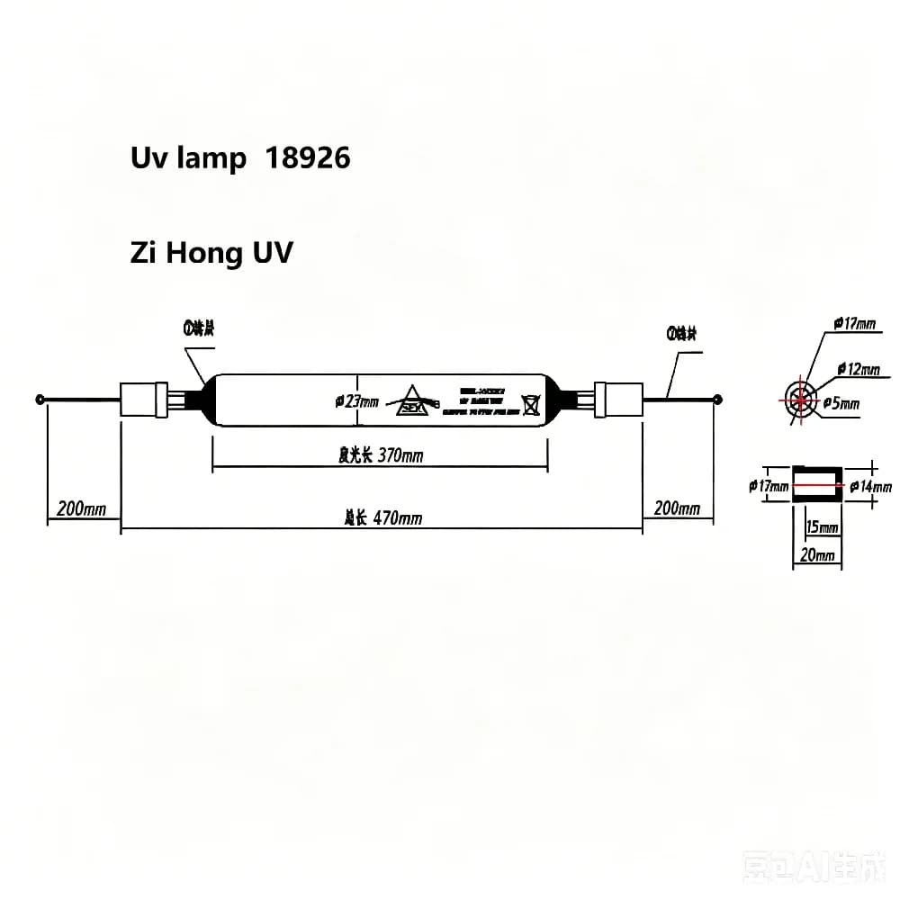 Lampe UV Zihong 18926 pour presse Donghang