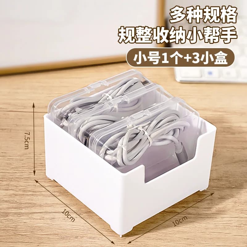 Boîte de rangement de câbles de données avec 7 petites boîtes à compartiments, organisateur de câble