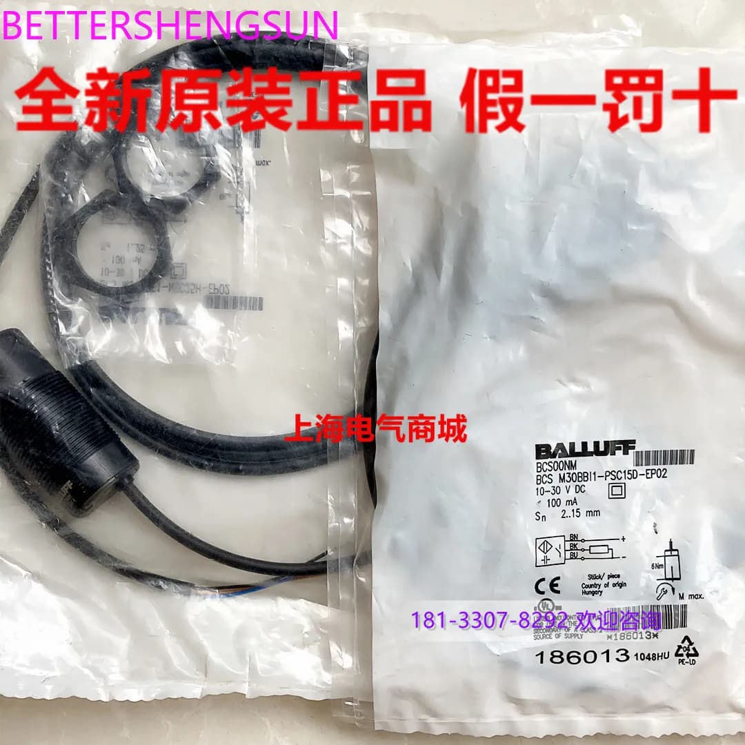 Commutateur d'approche capacitif BCS M30BBI1-PSC15D-EP02 Bcs00nm