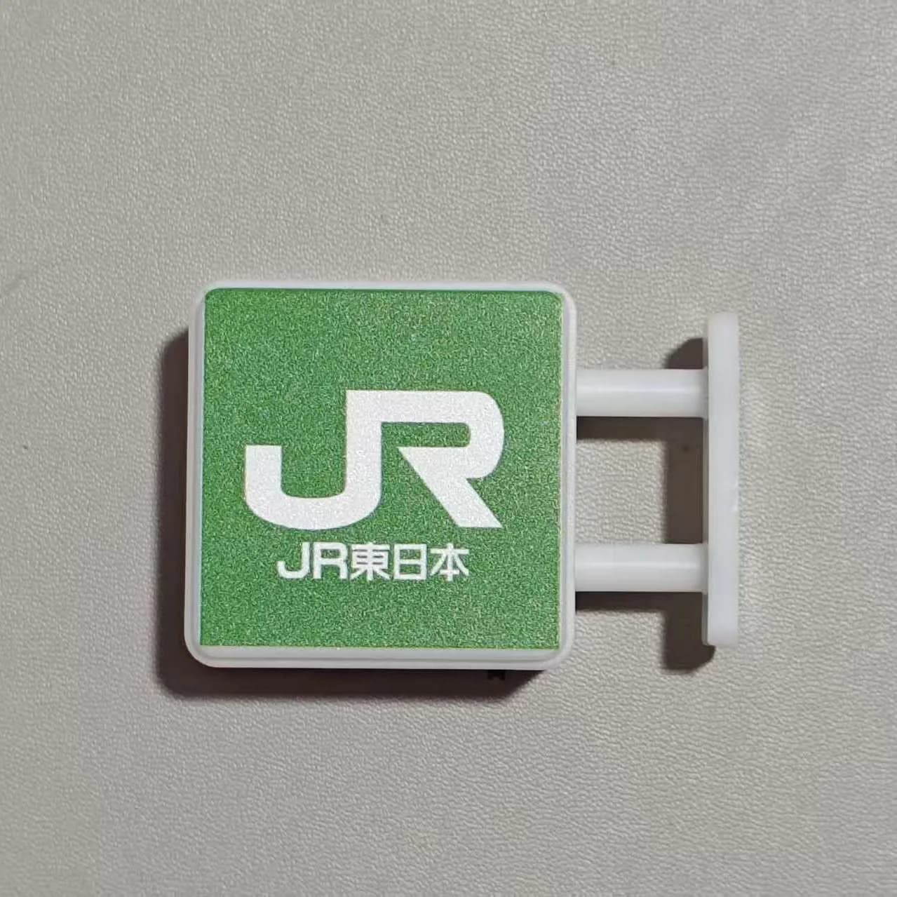 Japon Shinkansen Station lumières signe réfrigérateur aimants Tokyo métro 3D réfrigérateur autocolla