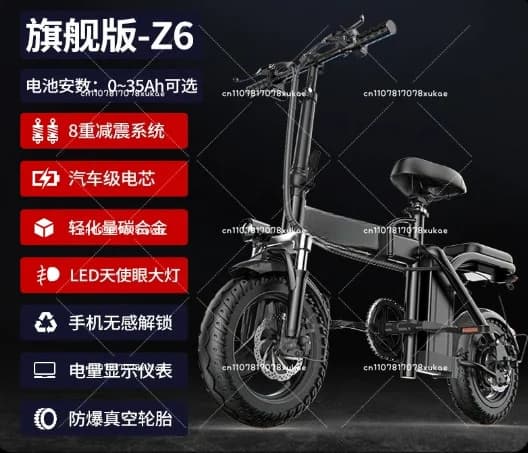 Vélo électrique pliable, vélo à pneus larges, vélo pliant, nouvelle Bicicleta Electrica