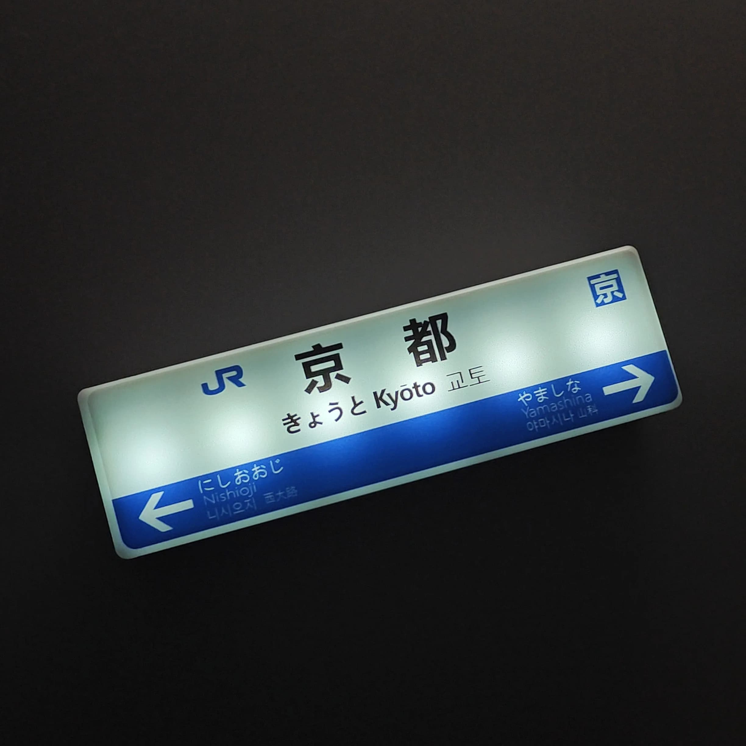 Aimants de réfrigérateur Ligne de métro de Tokyo, Panneau d'affichage lumineux créatif Minimart, Jou