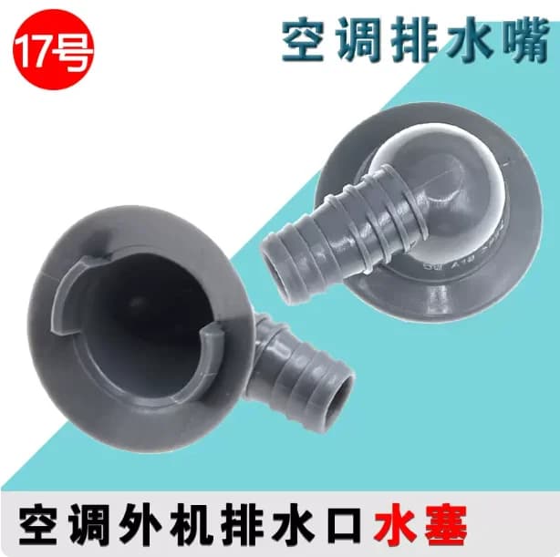 Accessoires de climatisation - Connecteur de drainage