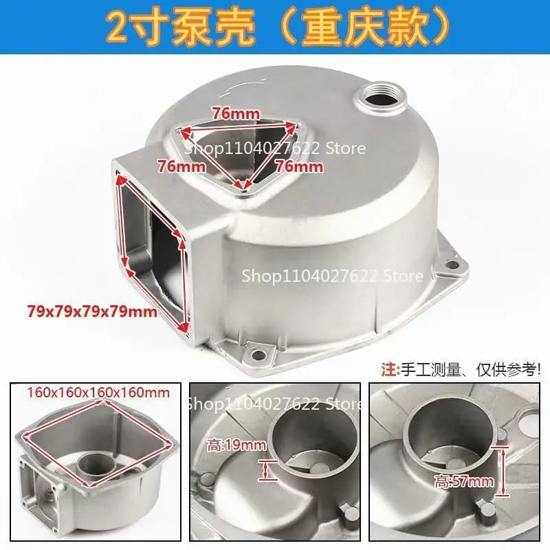 Accessoires pour pompe à eau de moteur : Coque de pompe auto-amorçante en aluminium de 2, 3 et 4 pou