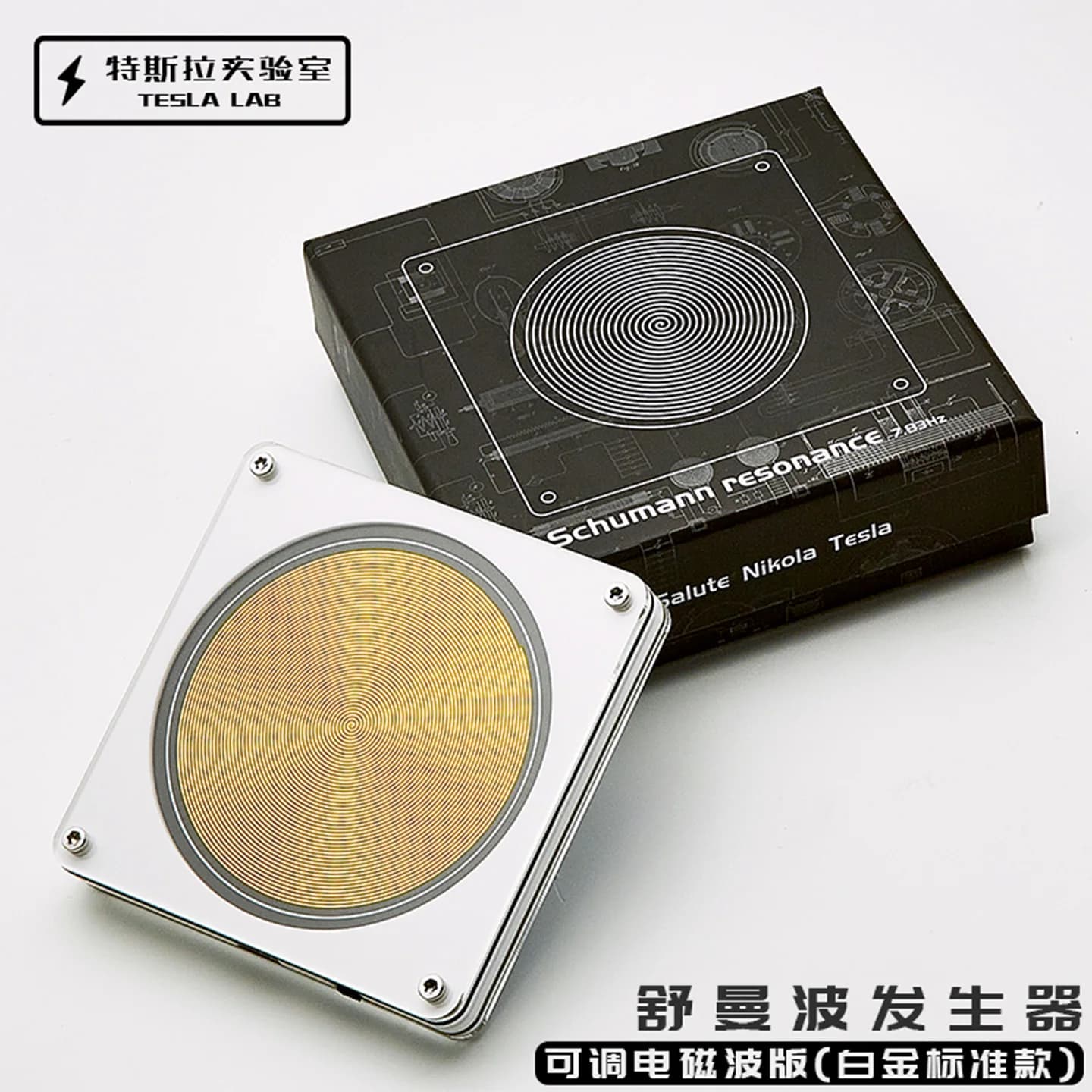 Le générateur d'ondes Schumann V2 Pro réglable, version à ondes électromagnétiques, affichage de div