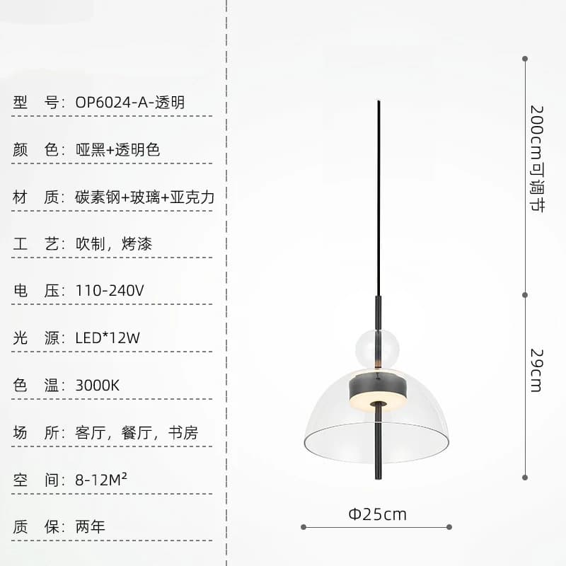 Lampe LED suspendue en verre nordique, abat-jour gris clair, Luminaire suspendu pour salle à manger 