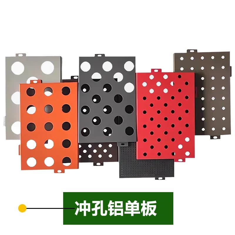 Rideau de placage d'aluminium perforé, porte murale extérieure, panneau mural tout en aluminium, flu