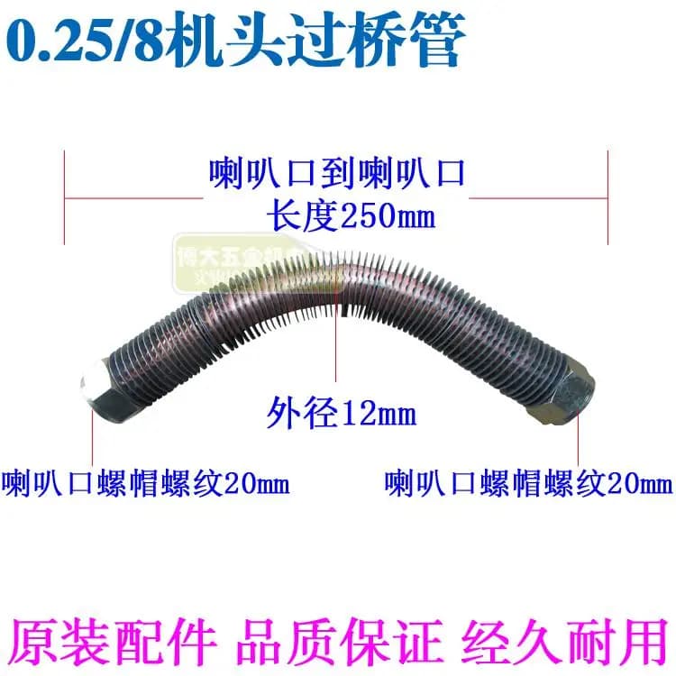 Accessoires de compresseur d'air, tuyau de raccordement de tête de cylindre de moteur à piston, tête