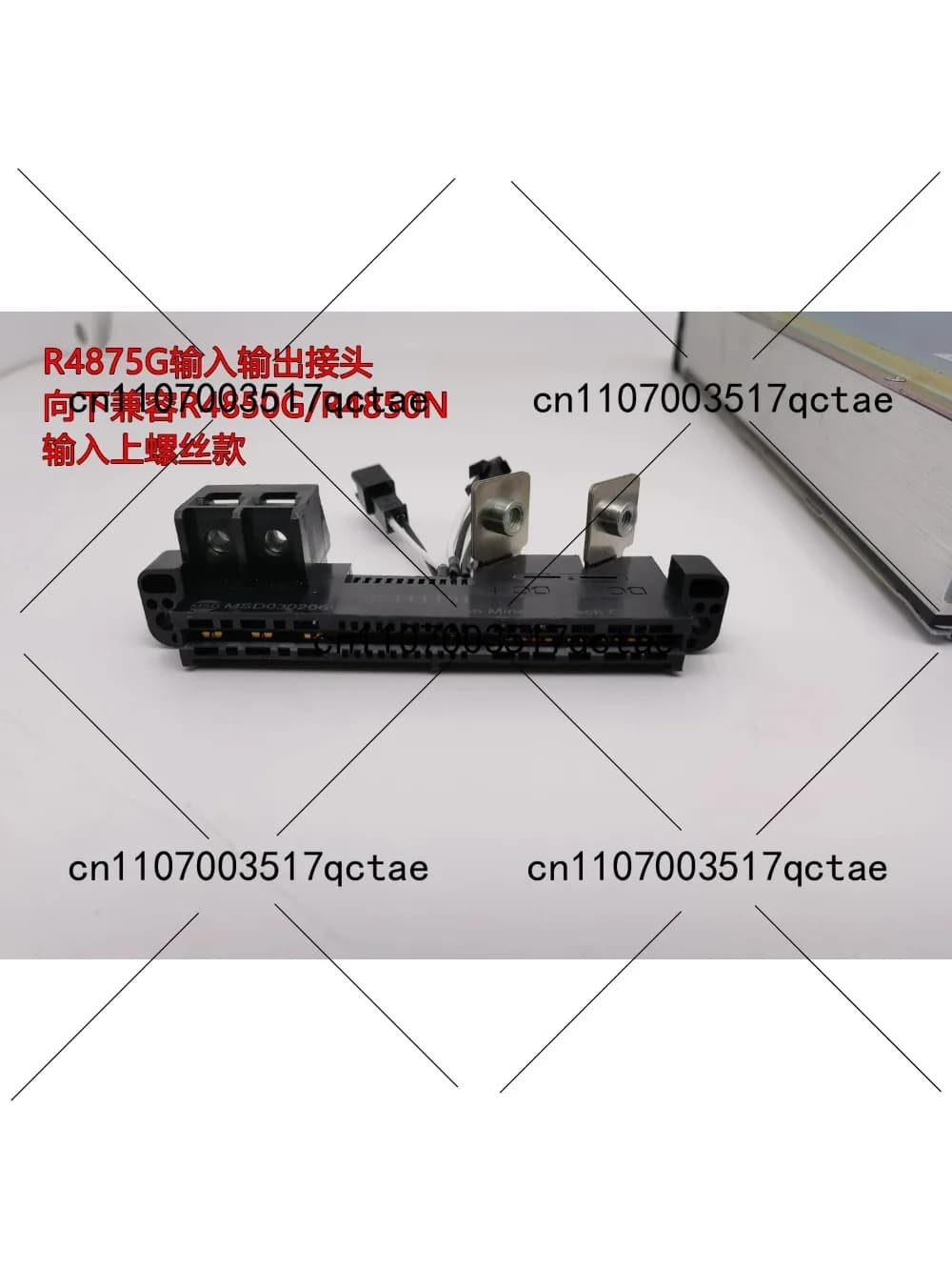 Module d'adaptation R4875G/R4850G/R4830G/R4815G, connecteur de sortie, carte d'interface R4875