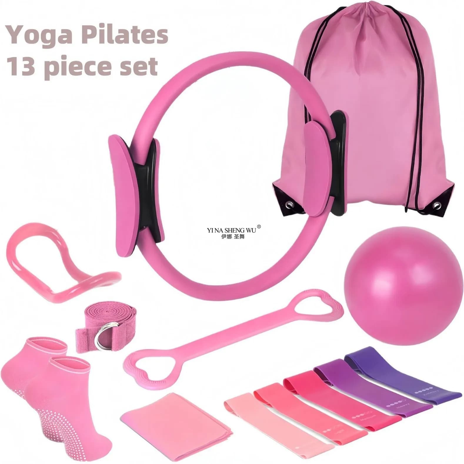 Équipement de Pilates pour les entraînements à domicile, ensemble d'anneaux et de balles, bandes de résistance et plus parfaits pour les équipements de Pilates à domicile, 13 pièces