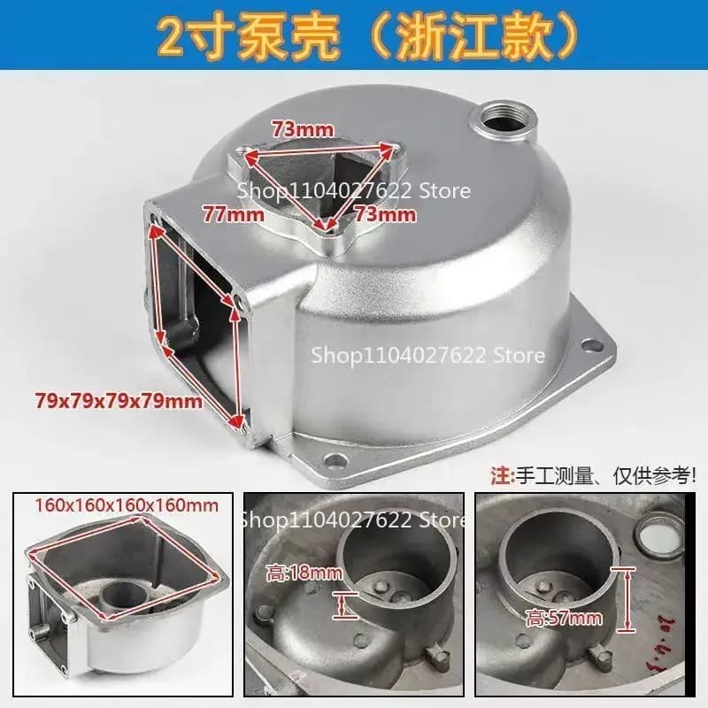 Accessoires pour pompe à eau de moteur : Coque de pompe auto-amorçante en aluminium de 2, 3 et 4 pouces