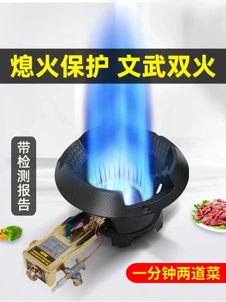 Nouveau cuisinière à gaz haute puissance, brûleur unique, usage Commercial avec Protection contre les flammes, économie d'énergie, GPL DAW