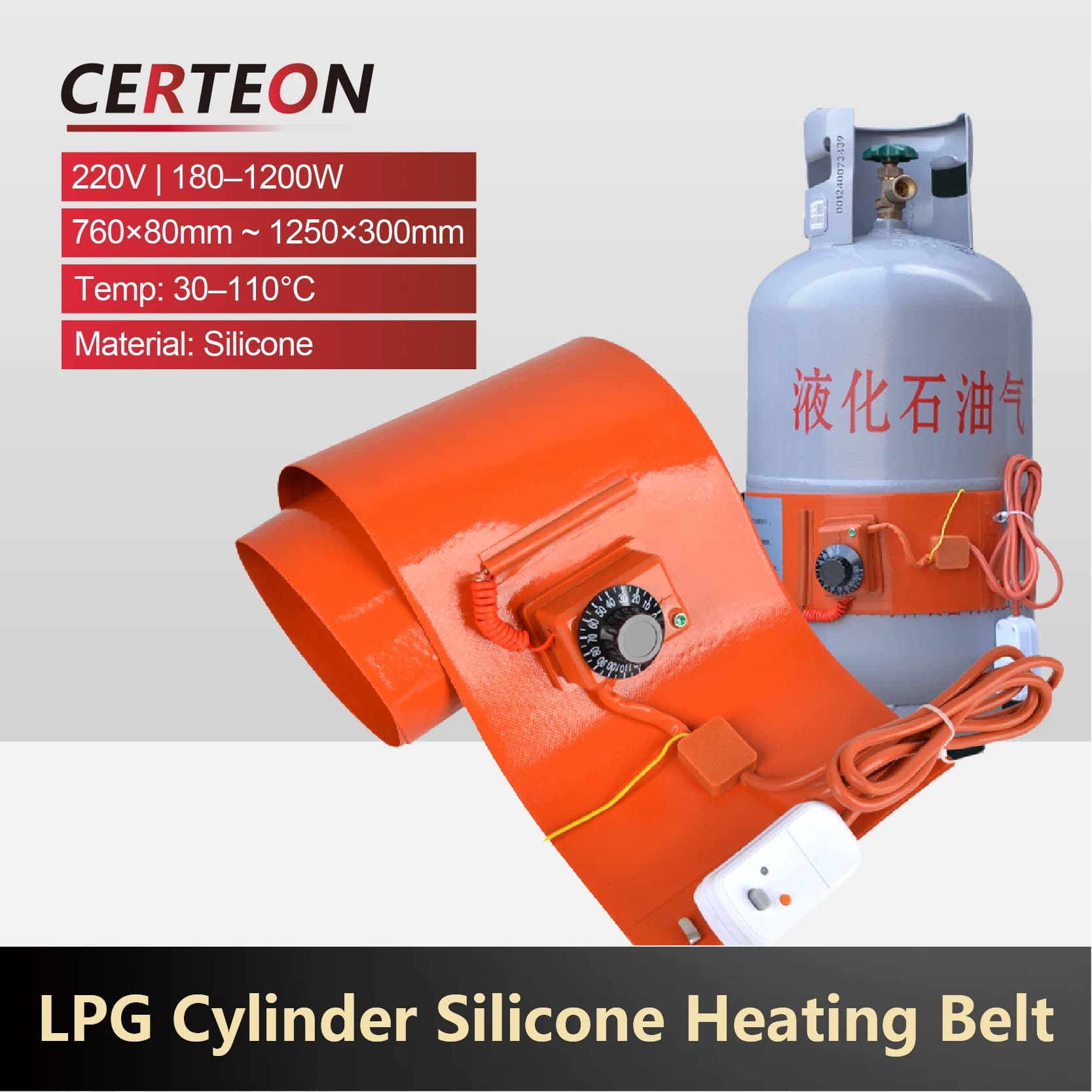 Ceinture Chauffante en Silicone pour Bouteilles de Gaz 5‑50kg 220V Température Réglable 30‑110°C Protection Fuite Durable Plusieurs Tailles Disponibles