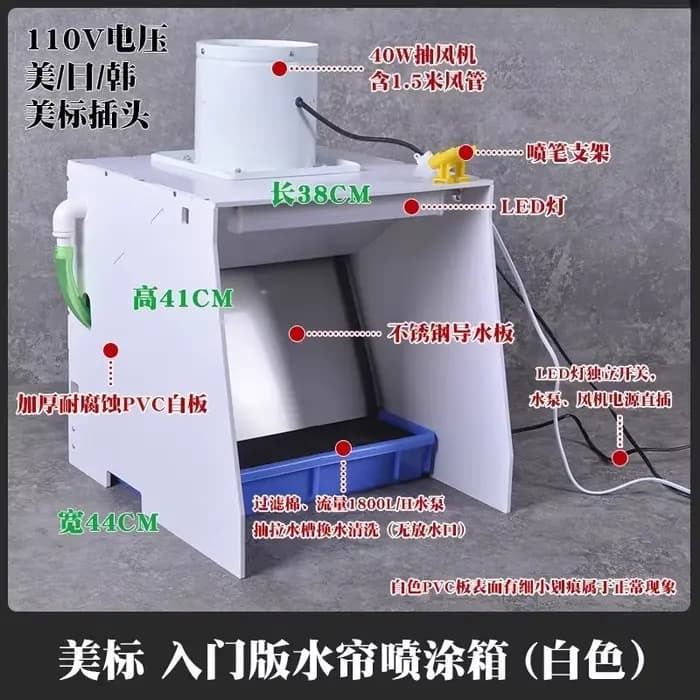 Cabine de peinture portable à rideau d'eau avec ventilateur d'extraction, mini-station de pulvérisat