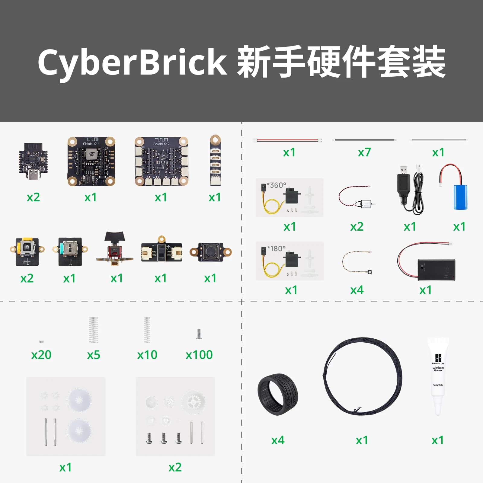 CyberBrick – ensemble de matériel de télécommande, Robot de course, assemblage de bricolage, fabrica