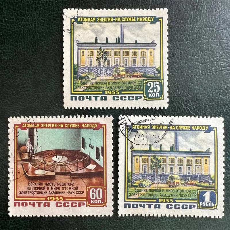 Lot de 3 timbres-poste de l'URSS (CCCP) de 1956, station de production d'énergie, timbres-poste marq