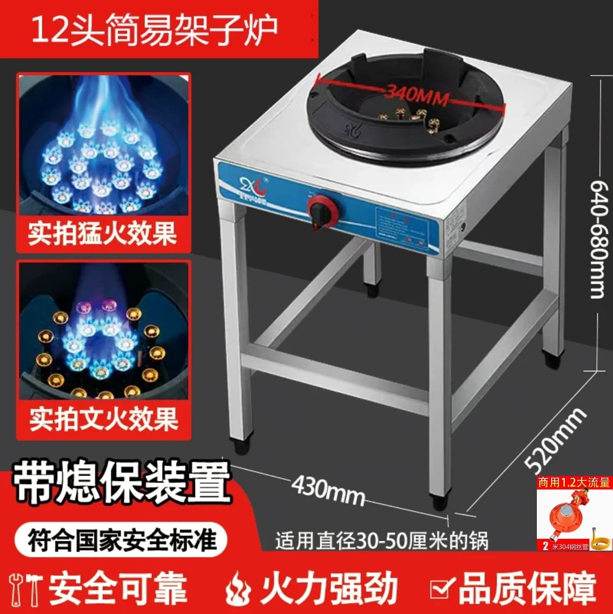 Cuisinière à gaz haute puissance en acier inoxydable, à usage Commercial, basse pression, gaz nature