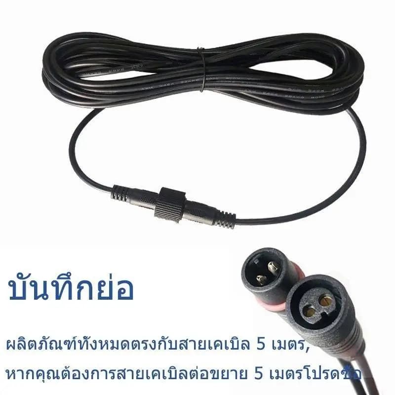 Câble d'extension pour panneaux solaires, 5 m, étanche, durable, résistant aux UV, pour panneaux sol